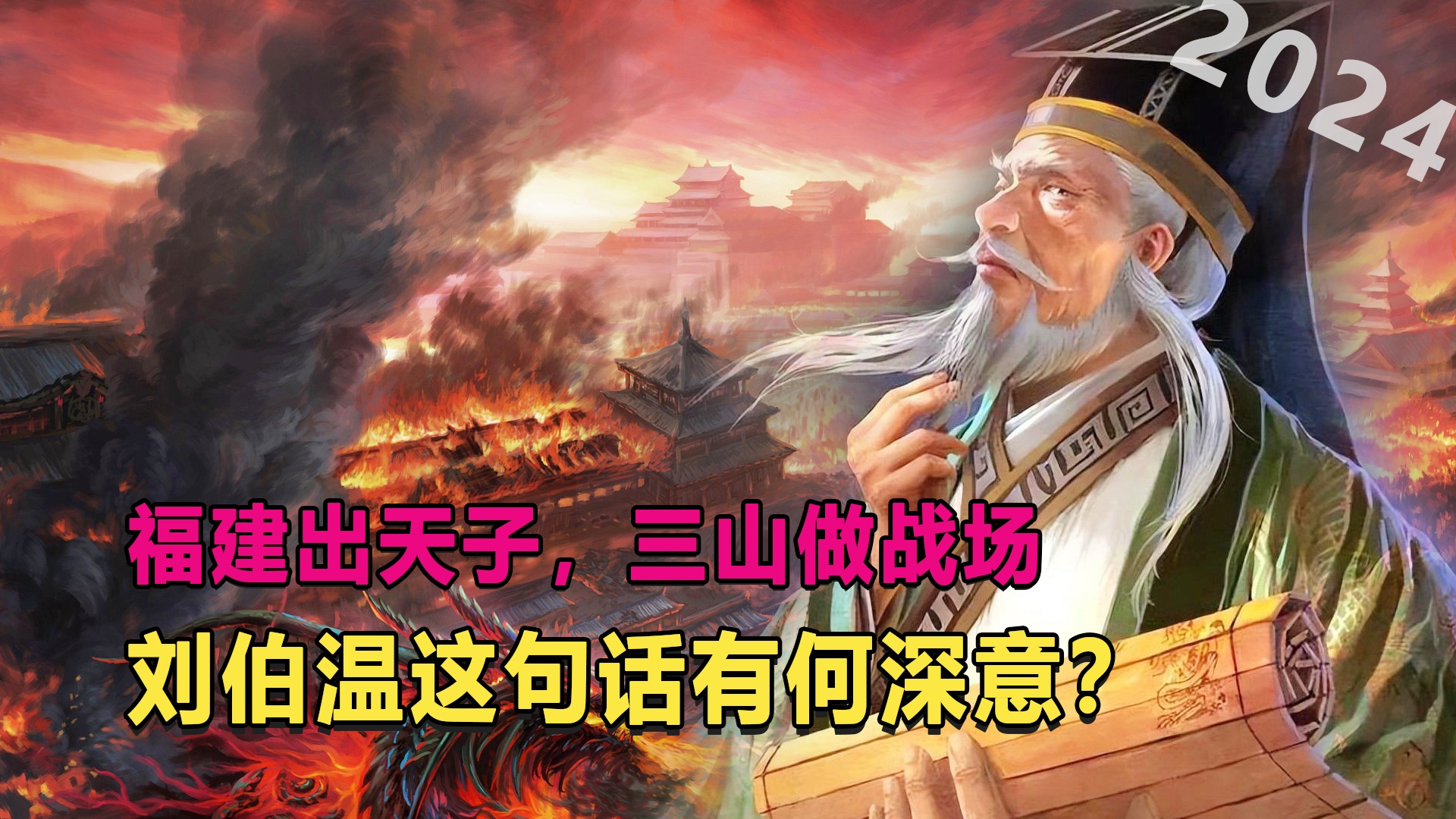 劉伯溫25期平碼一肖，神秘預(yù)測(cè)背后的故事與真相，劉伯溫25期平碼一肖，神秘預(yù)測(cè)背后的真相探索
