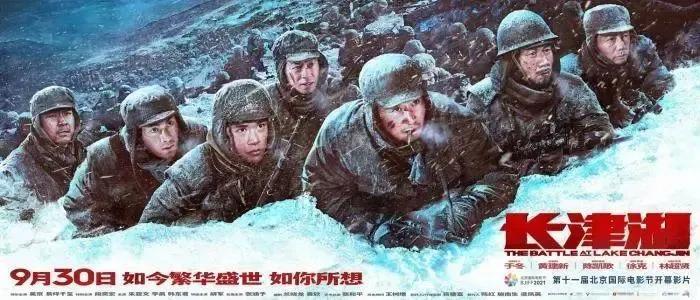 長津湖戰(zhàn)役，歷史的震撼與心靈的覺醒——觀長津湖有感，長津湖戰(zhàn)役的歷史震撼與心靈覺醒——觀影有感
