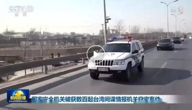 公布臺(tái)灣間諜案有何考慮？國(guó)家安全與透明度的雙重考量，國(guó)家安全與透明度的雙重考量，公布臺(tái)灣間諜案的深層考慮
