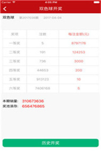 2025新澳彩資料免費資料大全——探索未來彩票的新領(lǐng)域，2025新澳彩資料免費大全，探索未來彩票領(lǐng)域的全新機遇