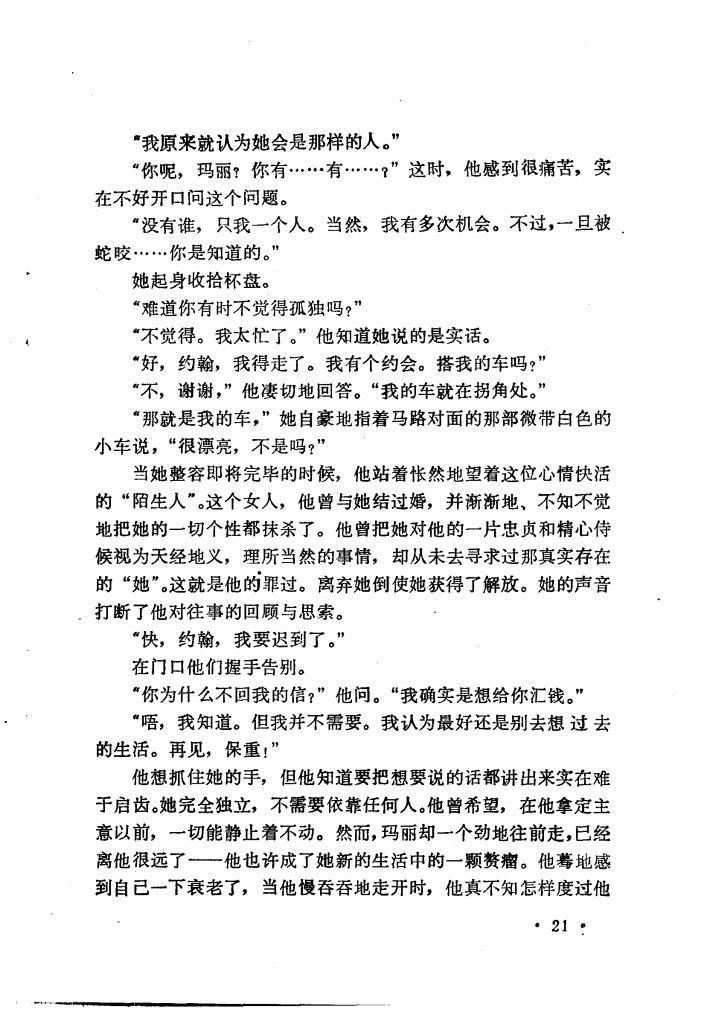 世界新聞報(bào)創(chuàng)刊，探索新聞?lì)I(lǐng)域的里程碑事件，世界新聞報(bào)創(chuàng)刊，新聞?lì)I(lǐng)域里程碑事件探索