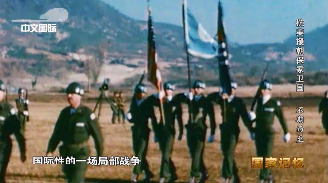 抗美援朝保家衛(wèi)國，銘記歷史，致敬英雄——20集紀錄片的深度解讀，抗美援朝英雄贊歌，歷史深度解讀與英雄致敬——20集紀錄片概覽