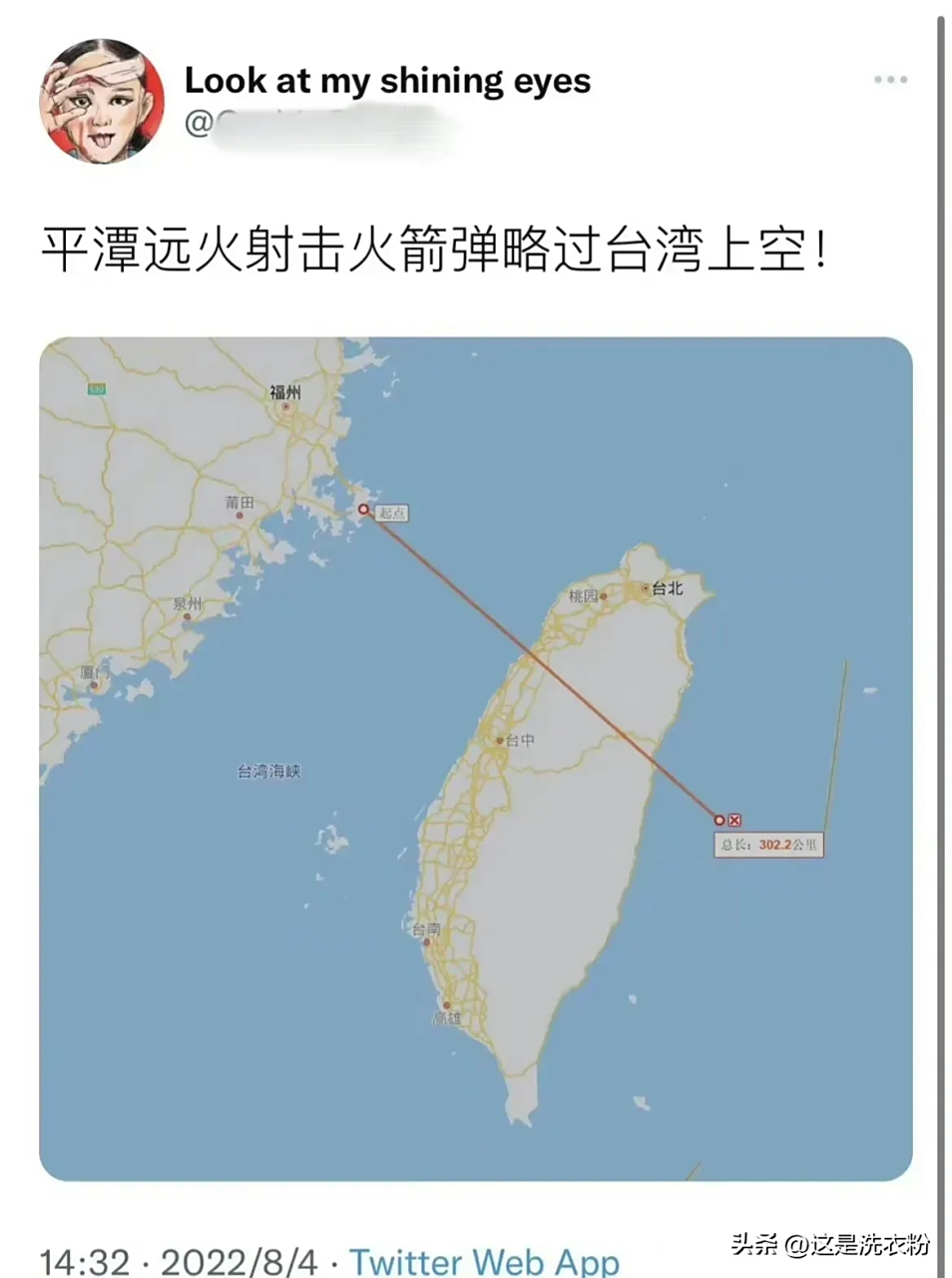 軍演離臺(tái)灣最近距離，展示決心與實(shí)力的必然之舉，軍演展示決心與實(shí)力，離臺(tái)灣最近距離的必然之舉