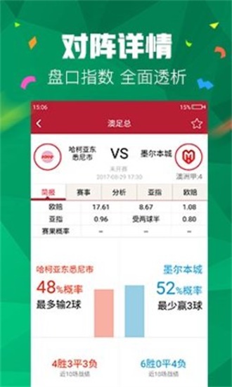 管家婆2025精準(zhǔn)資料大全，揭秘其背后的秘密與應(yīng)用價(jià)值，揭秘管家婆2025精準(zhǔn)資料背后的秘密與應(yīng)用價(jià)值全解析