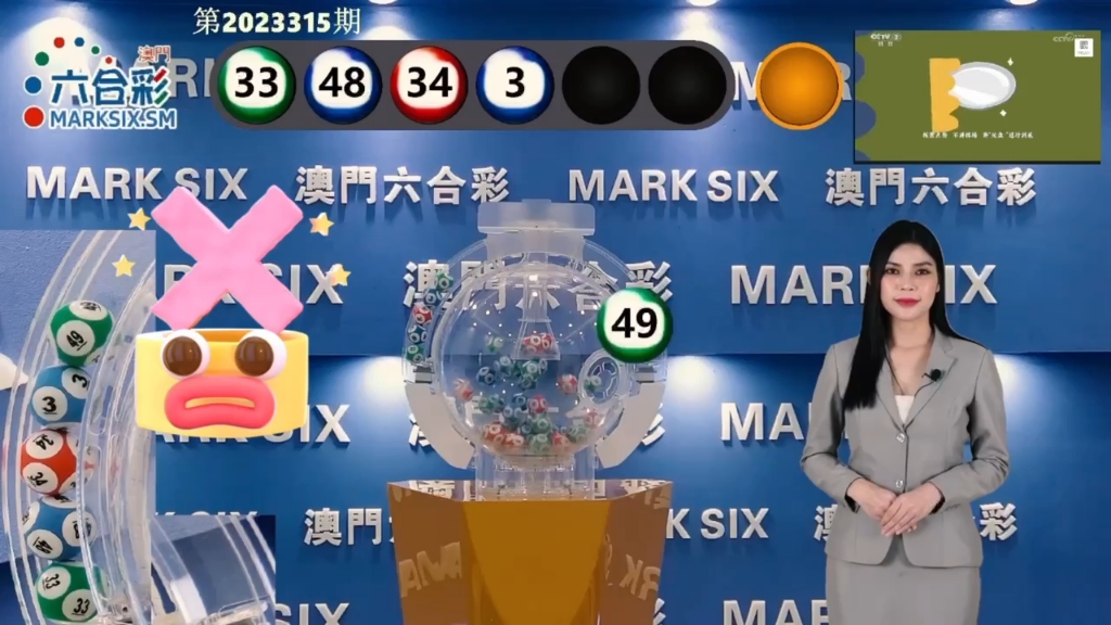 澳門六開彩正板開獎結(jié)果及其影響，澳門六開彩正板開獎結(jié)果揭秘與影響分析