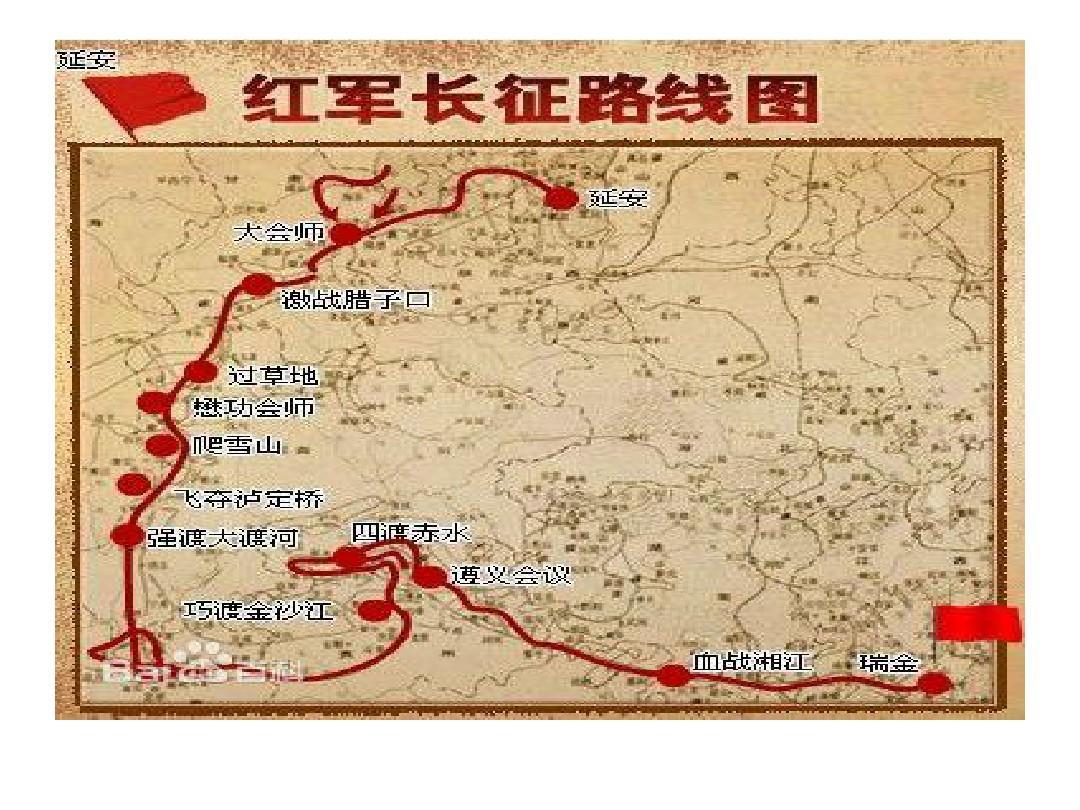 中國(guó)人民解放軍軍旗教學(xué)反思，中國(guó)人民解放軍軍旗教學(xué)的反思與啟示