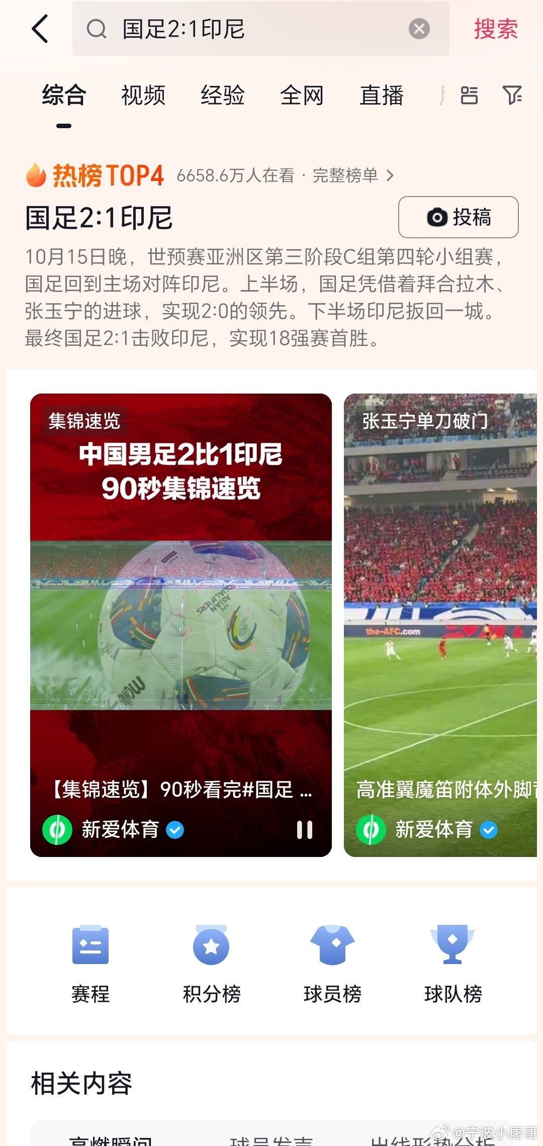 中國(guó)國(guó)奧最新消息全面解析，中國(guó)國(guó)奧最新動(dòng)態(tài)全面解析