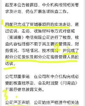 最新消息內(nèi)容，科技領(lǐng)域的突破性進(jìn)展，科技領(lǐng)域突破性進(jìn)展的最新消息