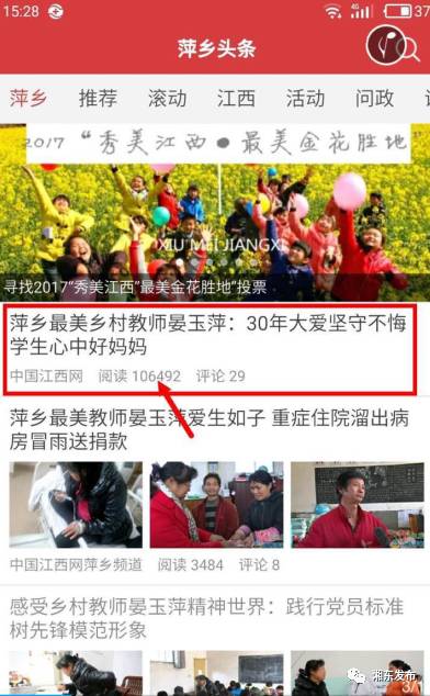世界新聞頭條最新消息二月份，全球二月份新聞頭條最新動態(tài)概覽