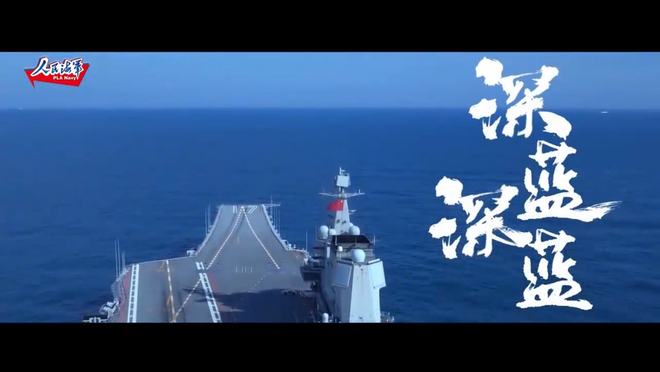 深藍之旅