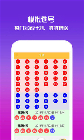 2023年香港今晚開(kāi)獎(jiǎng)結(jié)果查詢——探索彩票的未來(lái)之路，探索彩票未來(lái)之路，香港今晚開(kāi)獎(jiǎng)結(jié)果查詢