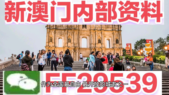 澳門六特馬開獎(jiǎng)結(jié)果，探索與解析，澳門六特馬開獎(jiǎng)結(jié)果解析與探索