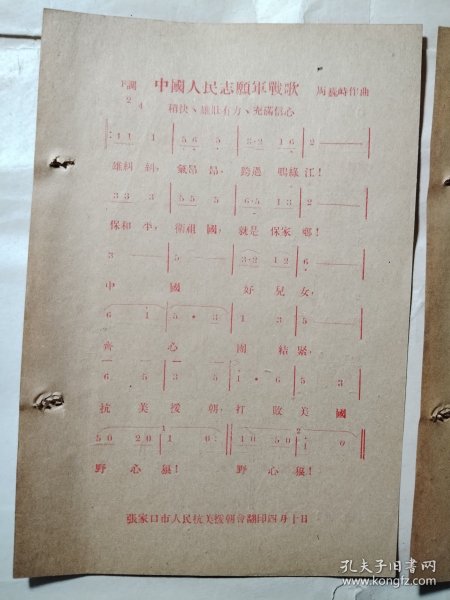中國人民志愿軍之歌曲，英勇奮斗與不屈精神的永恒旋律，中國人民志愿軍歌曲，英勇奮斗與不屈精神的不朽旋律