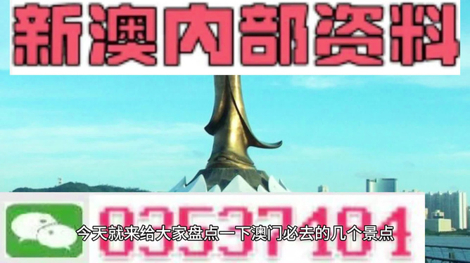 新澳天天開獎(jiǎng)資料大全與旅游團(tuán)，探索雙重魅力的完美結(jié)合，新澳天天開獎(jiǎng)資料與旅游團(tuán)，雙重魅力的完美融合