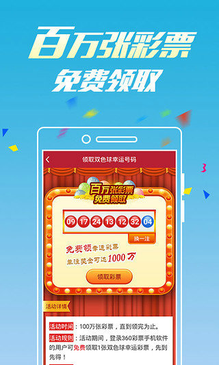 澳門最快開彩開獎直播網(wǎng)，探索現(xiàn)代博彩的新紀元，澳門最快開彩開獎直播網(wǎng)，現(xiàn)代博彩新紀元探索