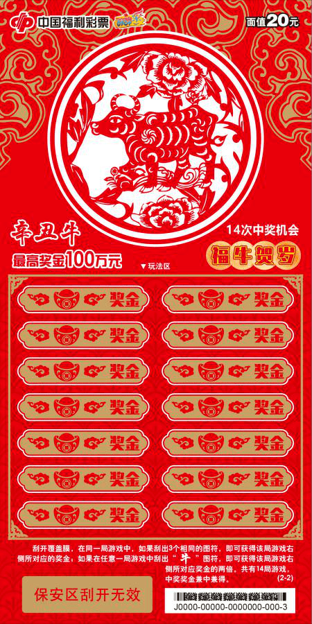 香港王中王中平特一肖，探尋背后的故事與意義，香港王中王中平特一肖背后的故事與意義探尋