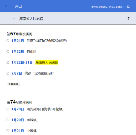 今日南海最新軍事消息查詢，南海最新軍事動態(tài)今日速遞
