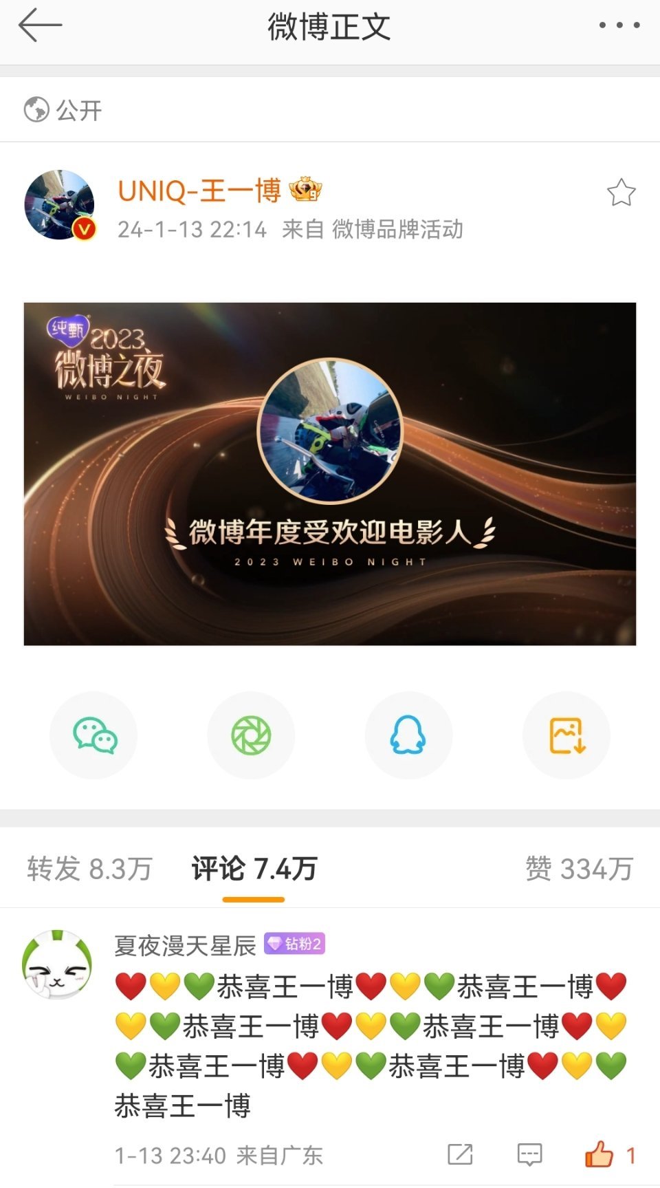 香港王中王一肖最淮，探尋獨特魅力與精準洞察的源泉，香港王中王一肖的獨特魅力與精準洞察之源