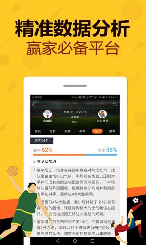 一肖中特王中王——揭秘選資料之道，揭秘一肖中特王中王選資料秘訣