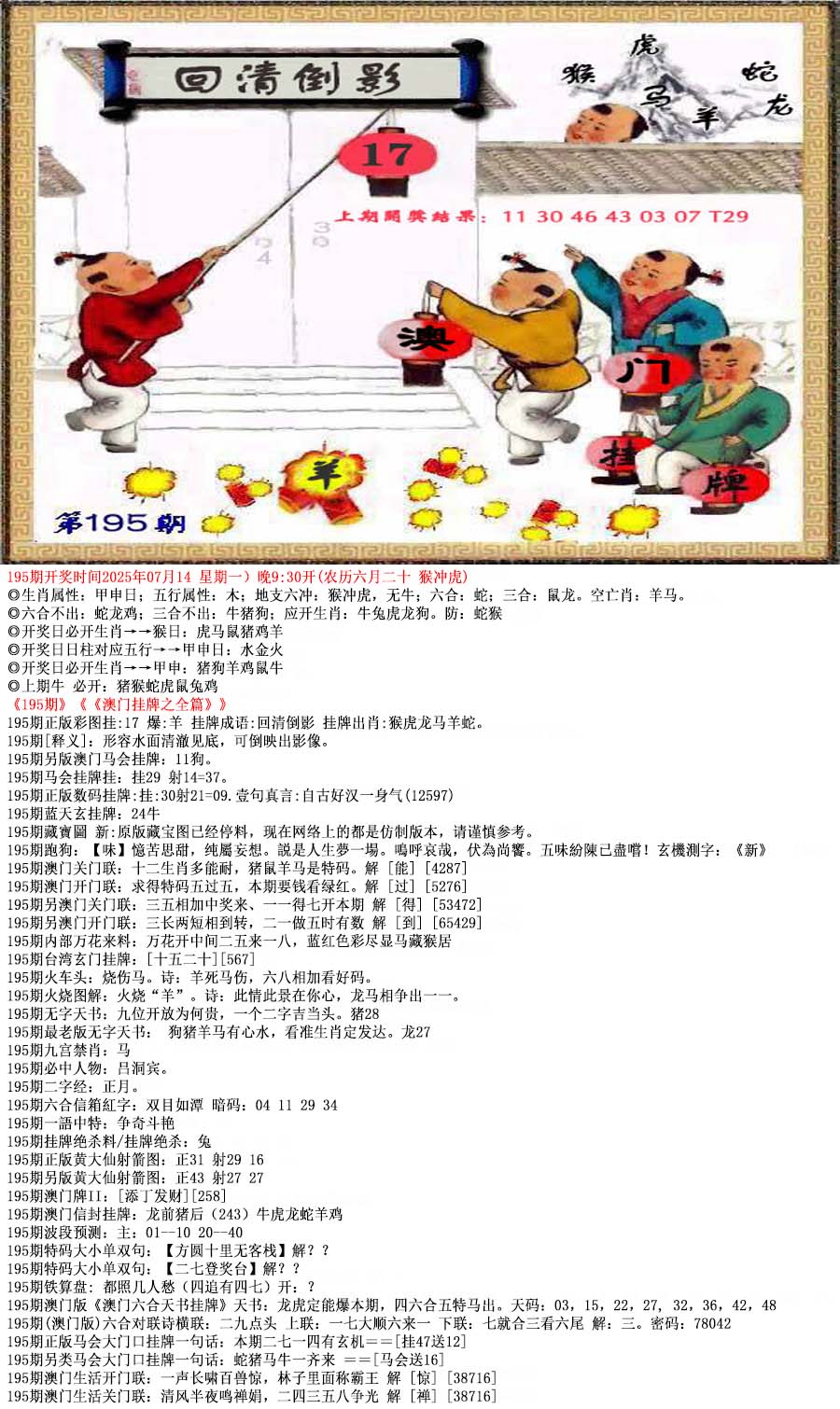 探索49圖庫，豐富的圖片與資料資源，探索49圖庫，海量圖片與資料資源等你來發(fā)掘