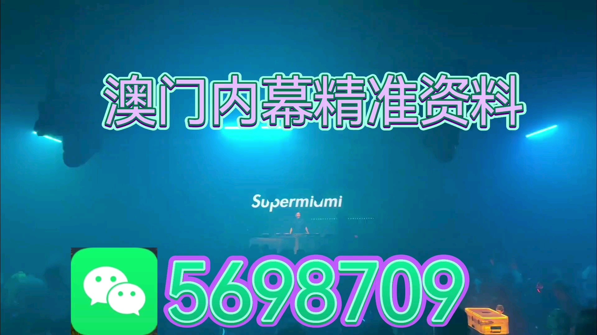 探尋奧秘與魅力