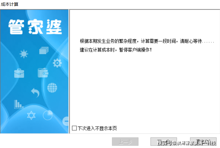 管家婆的精準預測，死招必中一肖一碼的秘密，管家婆精準預測揭秘，一肖一碼的秘密與死招必中的奧秘