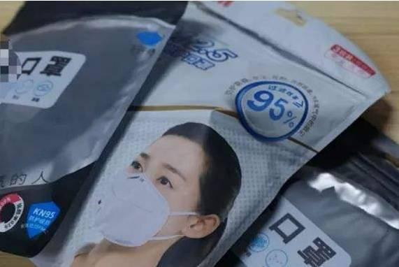 N95口罩與醫(yī)用防護(hù)口罩的區(qū)別，N95口罩與醫(yī)用防護(hù)口罩差異解析