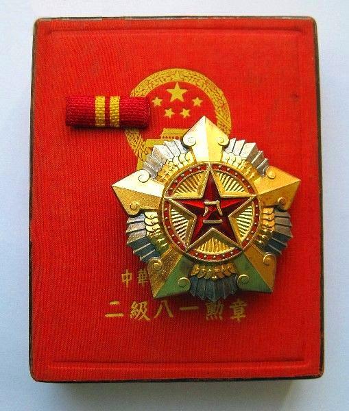 八一勛章頒發(fā)時(shí)刻的歷史印記，八一勛章頒發(fā)時(shí)刻的歷史印記，榮耀與傳承的見證