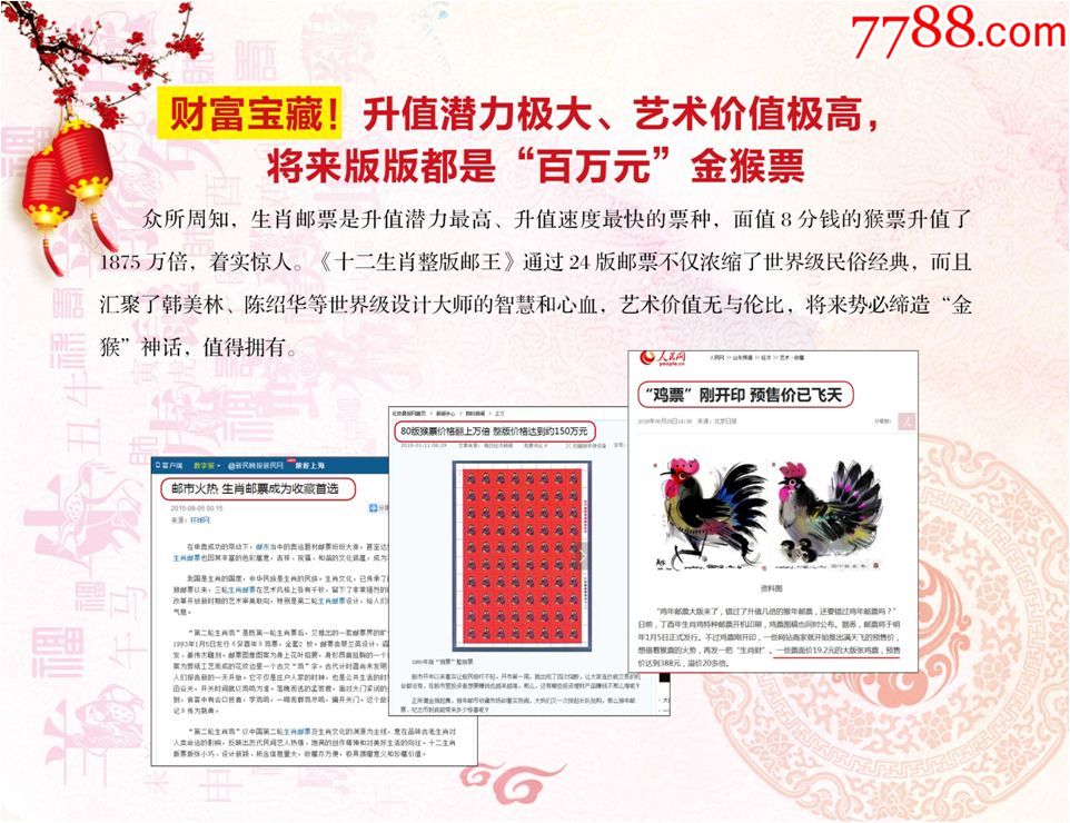 王中王必中一生肖圖片，探尋背后的神秘與魅力，探尋王中王必中一生肖圖片背后的神秘魅力