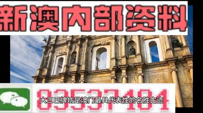 探索未來，2025新澳正版免費(fèi)資料大全，探索未來，2025新澳正版免費(fèi)資料大全全解析