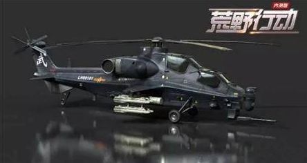 武直-10武裝直升機的研發(fā)歷程，武直-10武裝直升機的研發(fā)歷程揭秘