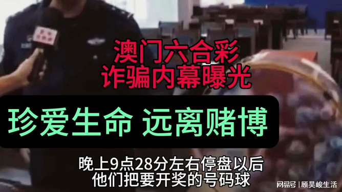 澳門六合彩生肖開獎結(jié)果，歷史、文化與現(xiàn)代科技的交融，澳門六合彩生肖開獎，歷史、文化與科技交融的盛宴