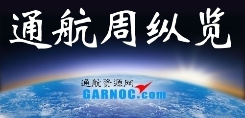 最新消息3月20日，全球科技巨頭發(fā)布重大更新與突破，全球科技巨頭發(fā)布重大更新與突破，最新消息3月20日揭秘