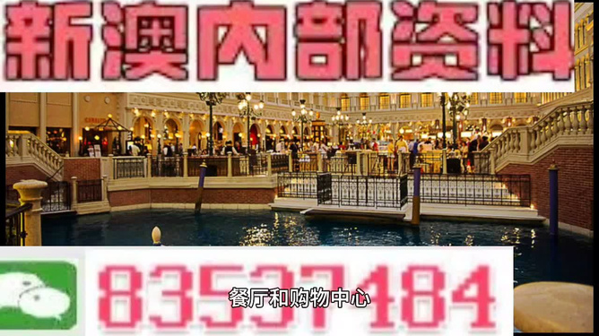 澳門精準(zhǔn)全年免費(fèi)資料大全，探索與解析，澳門精準(zhǔn)全年免費(fèi)資料大全，深度探索與解析