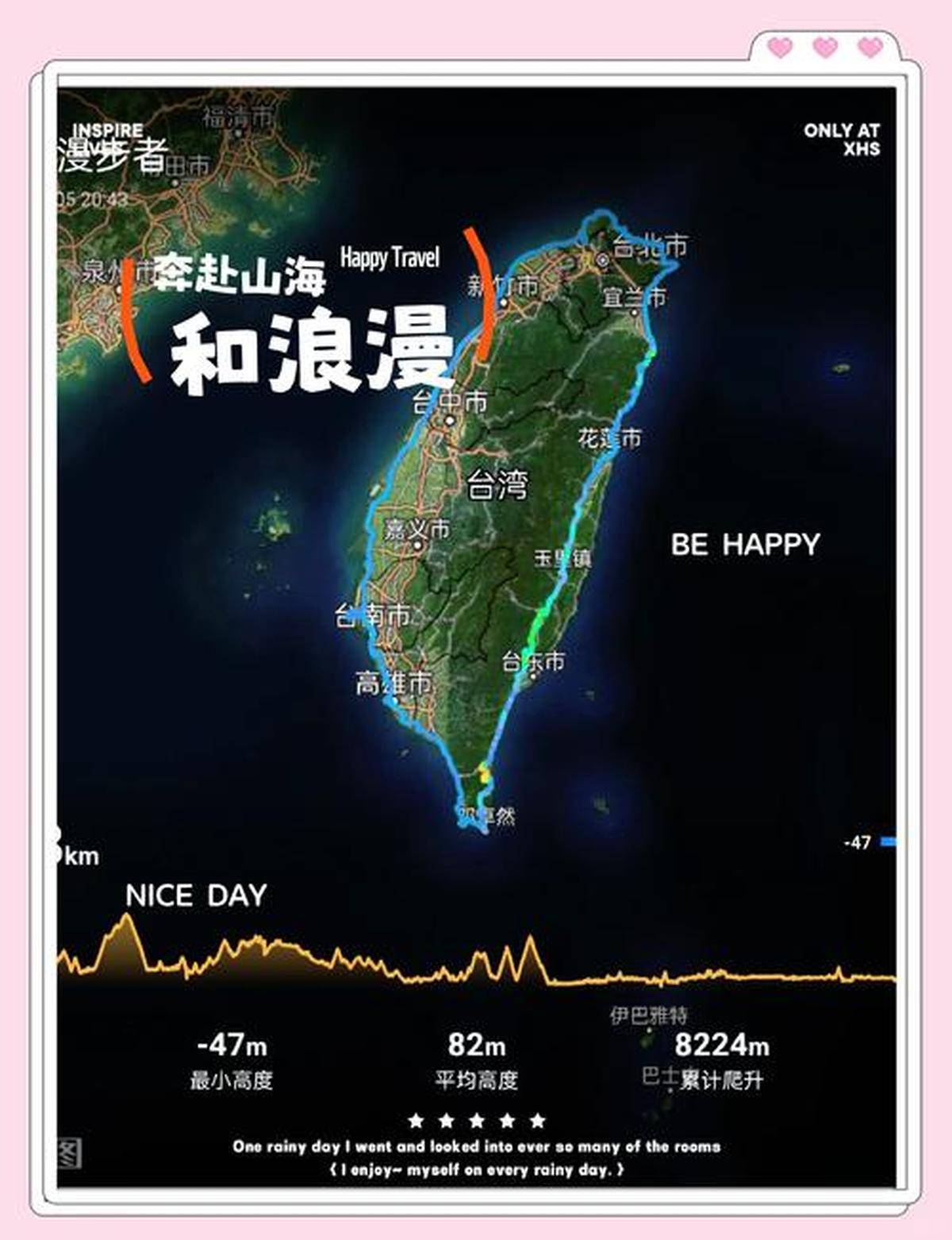 現(xiàn)在能到臺(tái)灣旅游嗎？——探索臺(tái)灣之旅的可行性，現(xiàn)在能否探索臺(tái)灣之旅？臺(tái)灣旅游可行性探索