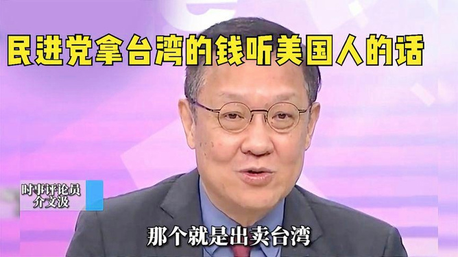 臺(tái)灣人的經(jīng)濟(jì)狀況與社會(huì)財(cái)富分布探究，臺(tái)灣人的經(jīng)濟(jì)狀況與社會(huì)財(cái)富分布深度探究