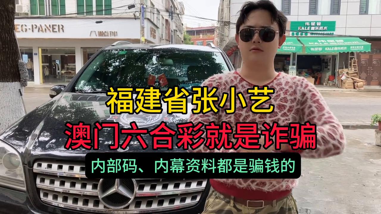 澳門六開彩開獎結(jié)果，探索與解析，澳門六開彩開獎結(jié)果解析與探索