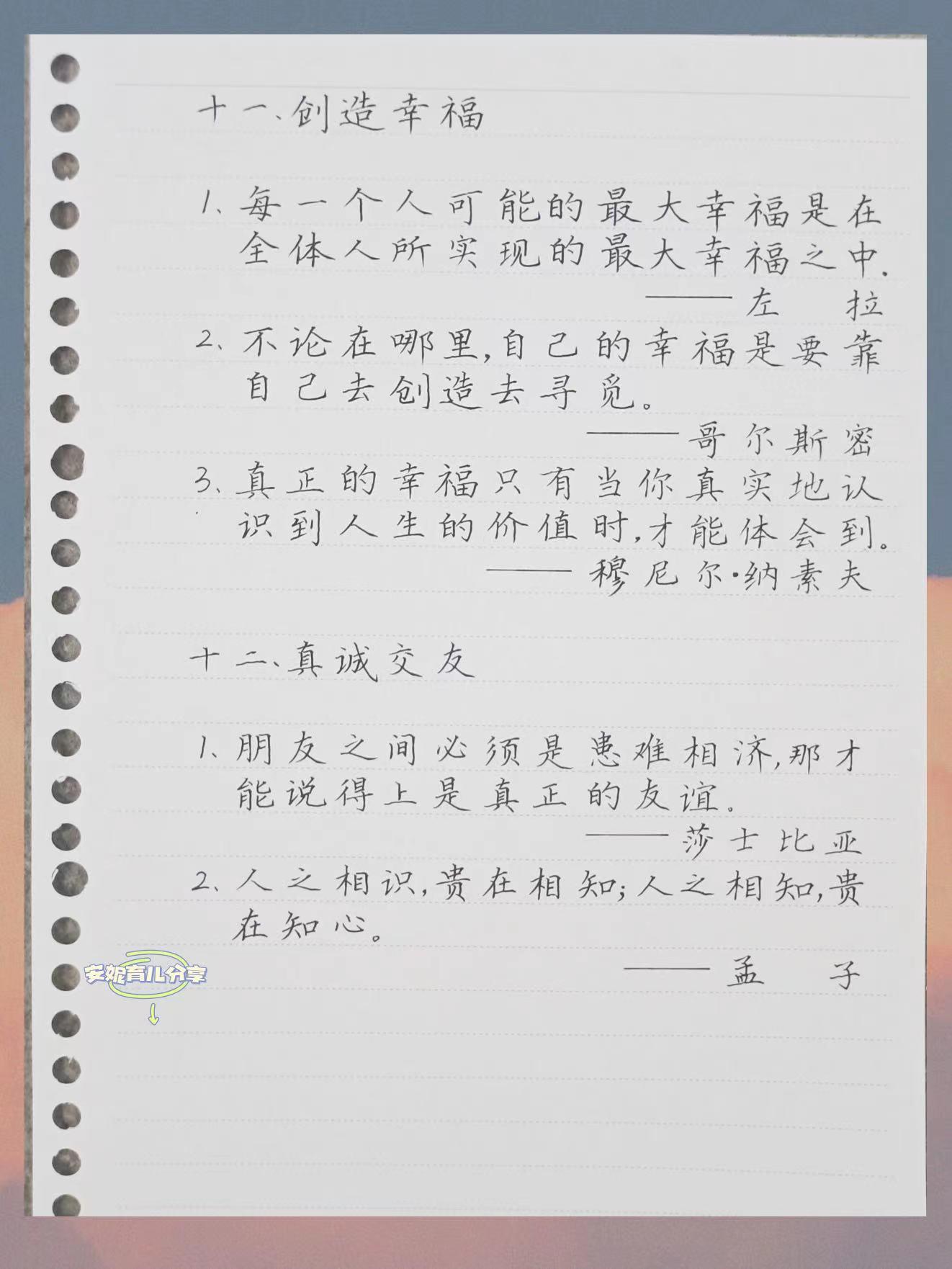 新聞?wù)哪昙?jí)下冊(cè)，四年級(jí)下冊(cè)新聞?wù)瓨?biāo)題，最新四年級(jí)下冊(cè)新聞?wù)? class=