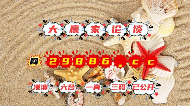 期待與探索交匯點