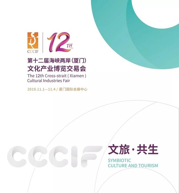 海峽兩岸免費交流，共創(chuàng)共贏的未來，海峽兩岸共創(chuàng)共贏未來，免費交流啟航行動