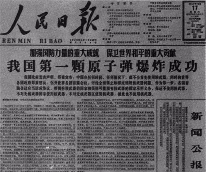 兩彈一星之父——致敬偉大科學(xué)家的一生事跡，致敬兩彈一星之父，偉大科學(xué)家的一生事跡回顧與致敬