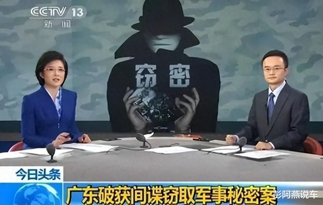 臺(tái)灣間諜事件始末，深度解析與反思，臺(tái)灣間諜事件深度解析與反思，始末探究與反思啟示