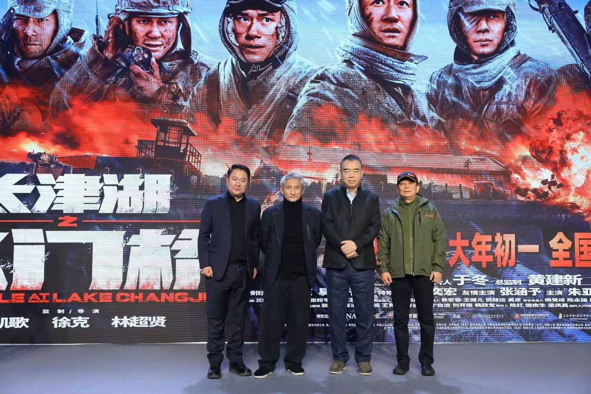 長(zhǎng)津湖片段素材，歷史的瞬間與永恒的記憶，長(zhǎng)津湖歷史瞬間與永恒記憶，珍貴片段素材回顧
