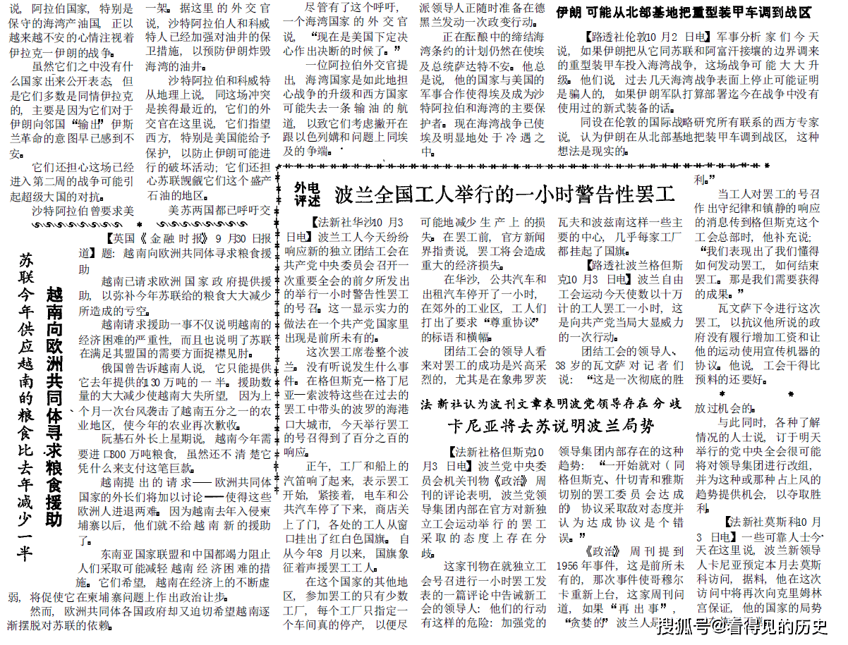 臺(tái)灣與大陸關(guān)系最新消息2021，深化交流，共謀發(fā)展，臺(tái)灣與大陸深化交流最新動(dòng)態(tài)，共謀發(fā)展，共創(chuàng)未來(lái)
