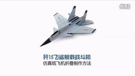 殲-10紙飛機(jī)折法，探索與創(chuàng)新的紙藝之旅，殲-10紙飛機(jī)折法，紙藝之旅的創(chuàng)新探索