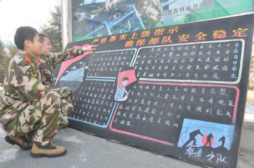 部隊(duì)板報(bào)素材主題圖片大全，弘揚(yáng)軍魂，凝聚士氣，部隊(duì)板報(bào)素材主題圖片大全，弘揚(yáng)軍魂，凝聚士氣，激發(fā)戰(zhàn)斗力