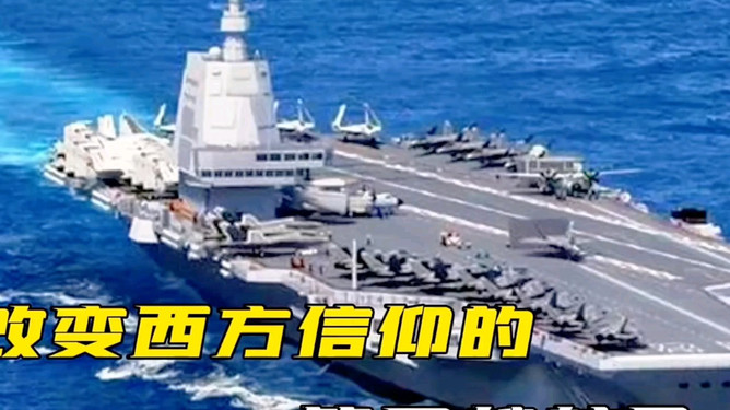 中國第四艘航母的最新消息，中國第四艘航母最新動態(tài)報道