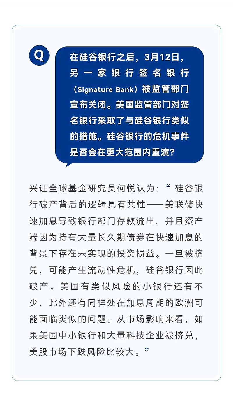 硅谷銀行最新動(dòng)態(tài)解析，硅谷銀行最新動(dòng)態(tài)深度解析