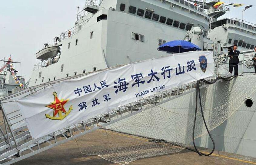 關(guān)于我國海軍艦艇命名之探討——以075四號艦為例，我國海軍艦艇命名探究，以075四號艦為視角