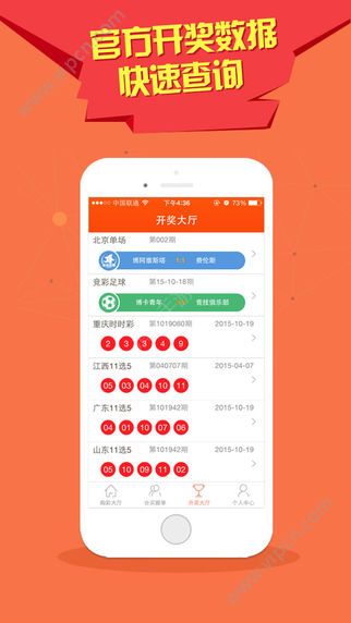 澳門天天彩開獎(jiǎng)結(jié)果，探索彩票背后的故事與影響，澳門天天彩開獎(jiǎng)背后的故事與影響探索